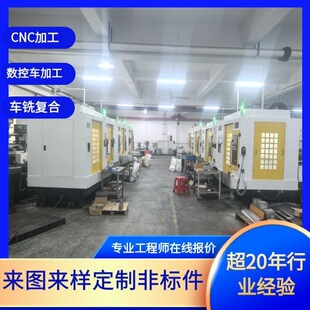 CNC�C�ӹ���D��Ӷ��Ʒǘ�45̖��X�Ͻ��S�~���P������������a