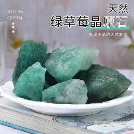 现货供应天然绿草莓晶水晶原石香薰石扩香石 水晶装饰石批发