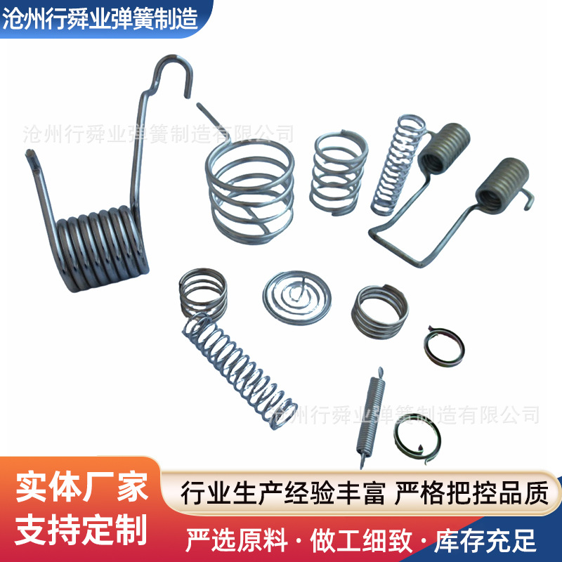 大线径扭转弹簧扭力弹簧异形弹簧不锈钢扭力弹簧杠铃杆弹簧卡