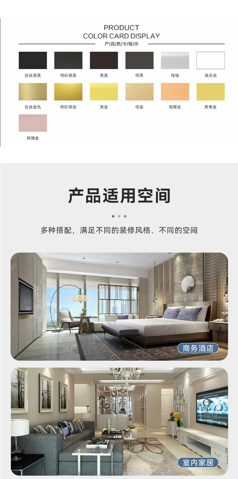 卡扣式地脚线-详情_07.jpg