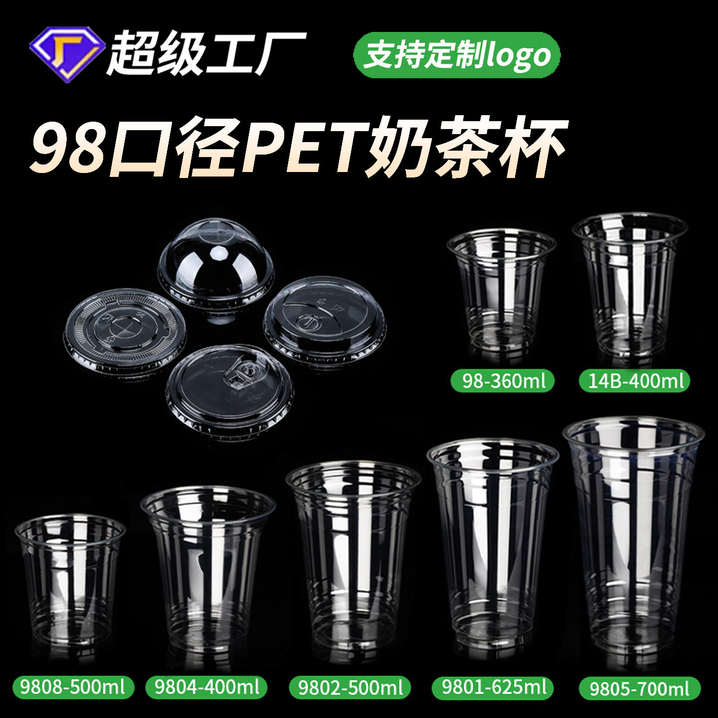 Taza de café desechable 98 pet taza de té de leche taza de hielo taza de plástico taza de bebida fría 600ml fábrica de taza de bebida de jugo