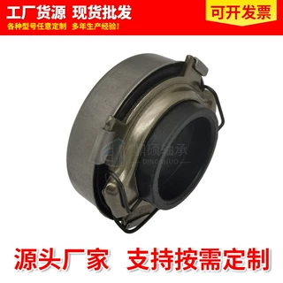 VKC3668大发汽车配件44SCRN28P  44TKB2803  31230-87280分离轴承