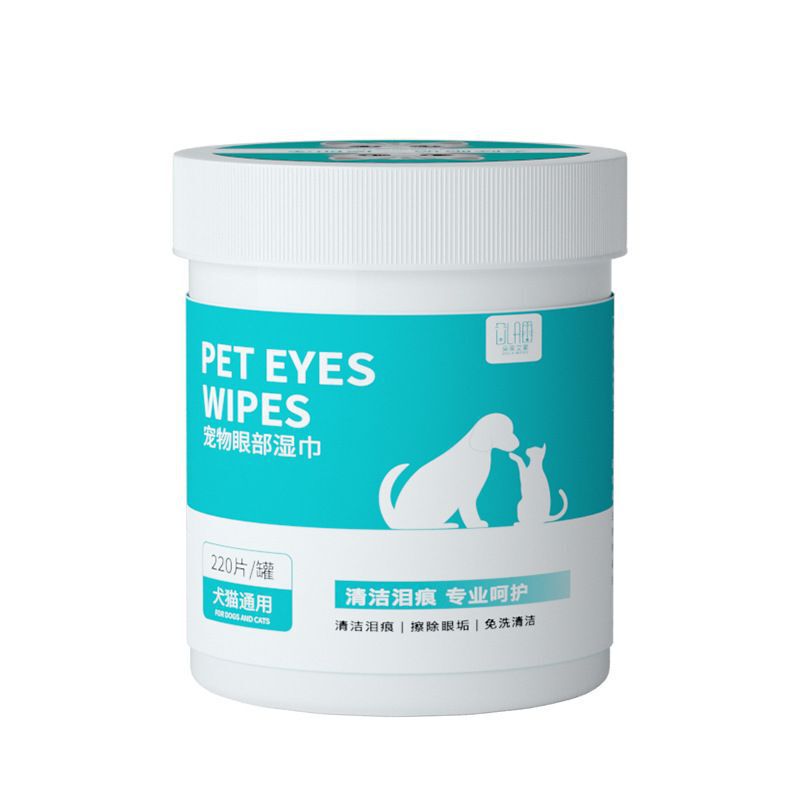 宠物眼部专用清洁湿巾猫咪擦眼耳垢清洗眼屎去异味狗狗去泪痕神器|undefined