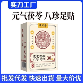 身体护理套装;保健器具配件;艾灸/艾草/艾条/艾制品