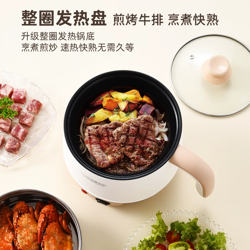 Кухонный мини-электрический горшок Baixiang, компактный многофункциональный казанчик для быстрого приготовления лапши в общежитии, с антипригарным покрытием