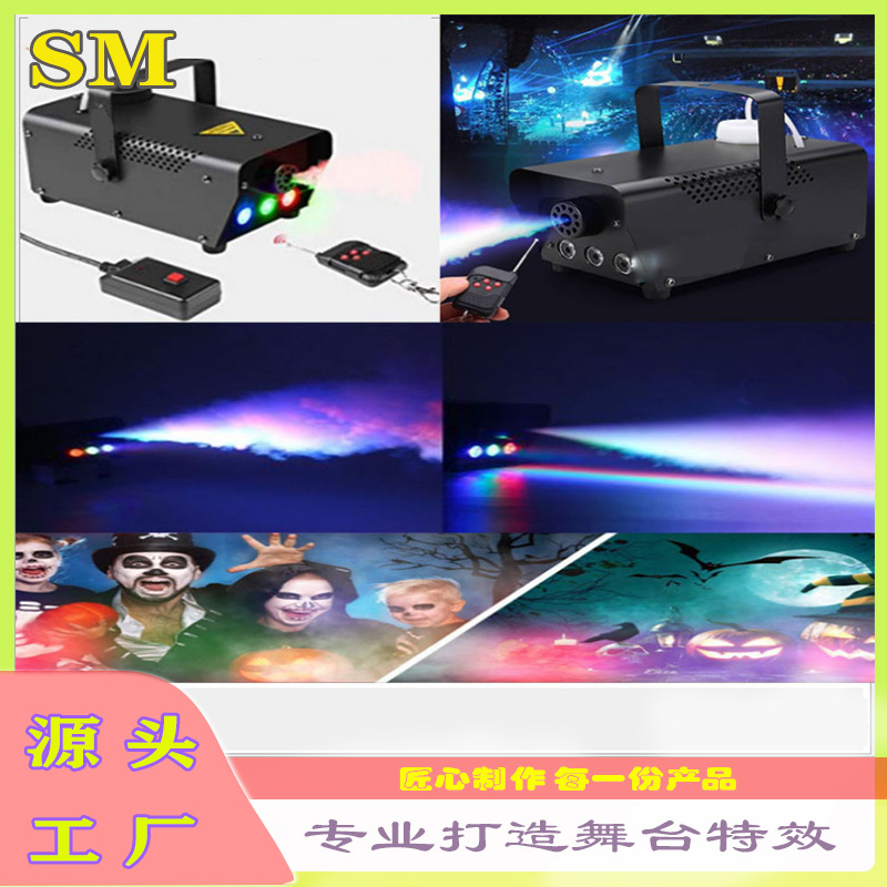 LED400W/500W control remoto máquina de humo de control de alambre rojo verde azul colorido largo brillante EFECTO DE ETAPA generador de humo