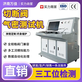 压力试验机;其他试验机;疲劳试验机