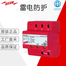 ԭ�b��DEHN�ӿ���o��DSH TNC 255���I����늷��o��� ���Sֱ��