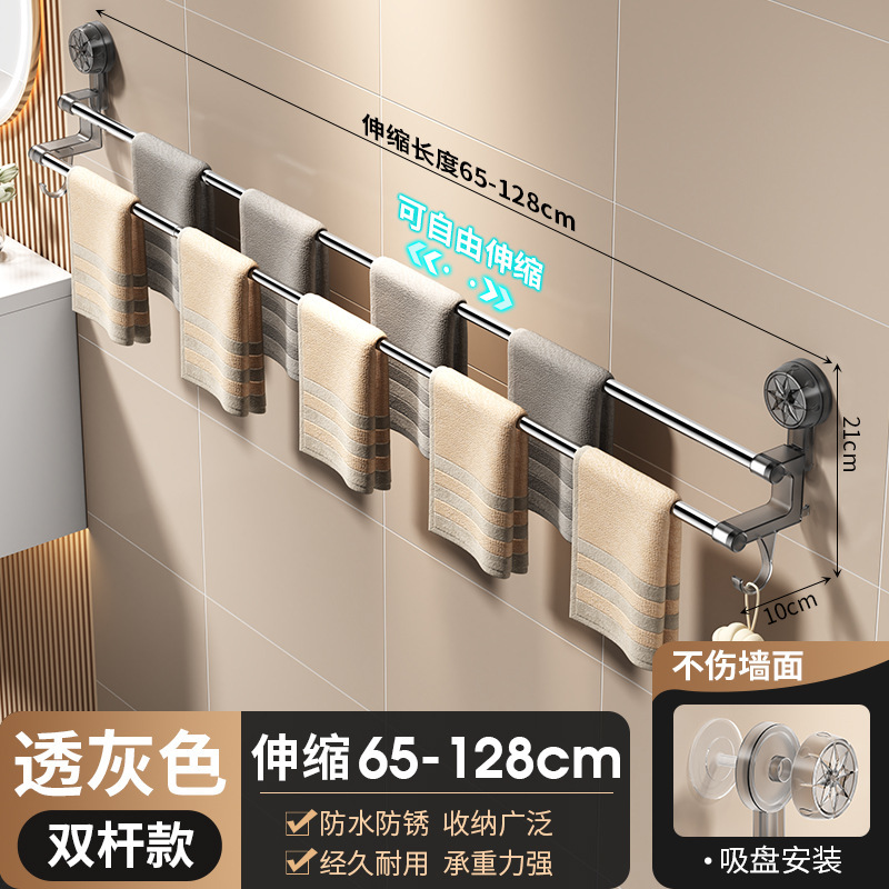吸盘伸缩毛巾架浴室免打孔卫生间洗手间置物架收纳架挂毛巾架|undefined