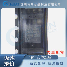 HMU2103NLT 全新 滤波器 模块 芯片 集成电路 电子元件 现货 库存