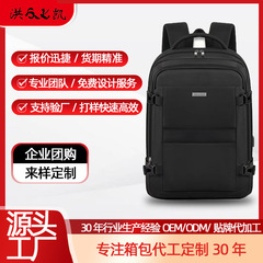 ビジネスリュック、通勤用パソコンバッグ、大容量ナイロン防水耐摩耗性スクールバッグ、トラベルバッグ、工場直販