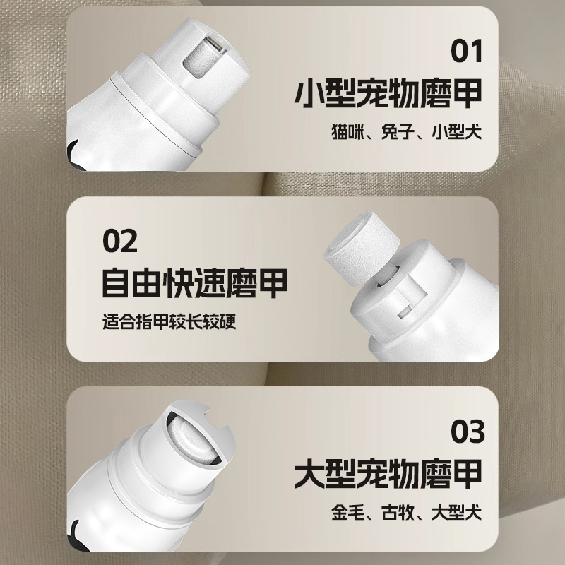 大客宠物磨甲器电动修甲器指甲钳猫狗美容清洁指甲剪宠物指甲刀热|undefined