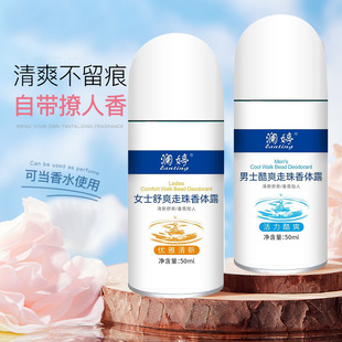 �����������w����Һ���w¶Ҹ��ζ��ˬ������ˬ��Ůʿ����50ml