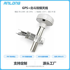 其他天线;分配器;其他传输设备