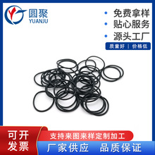 环保耐高温耐低温硅胶密封圈 气象硅胶圈 硅橡胶密封圈 防水圈