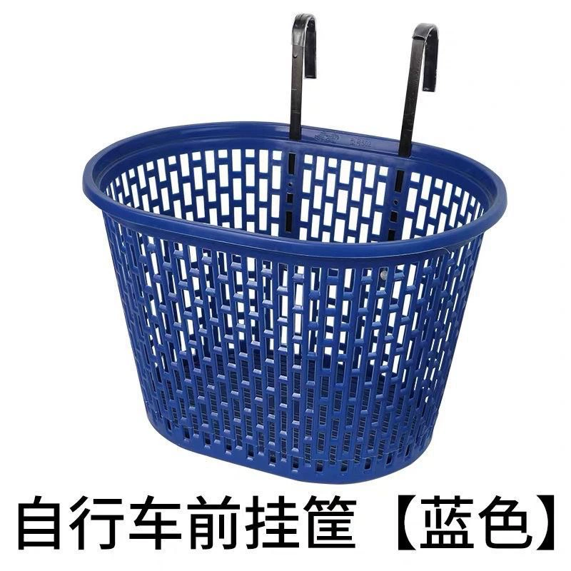 Велосипед, складной велосипед, электрический велосипед, горный велосипед, пластиковая корзина, передняя корзина, корзина для велосипеда, подвесная корзина для детского велосипеда