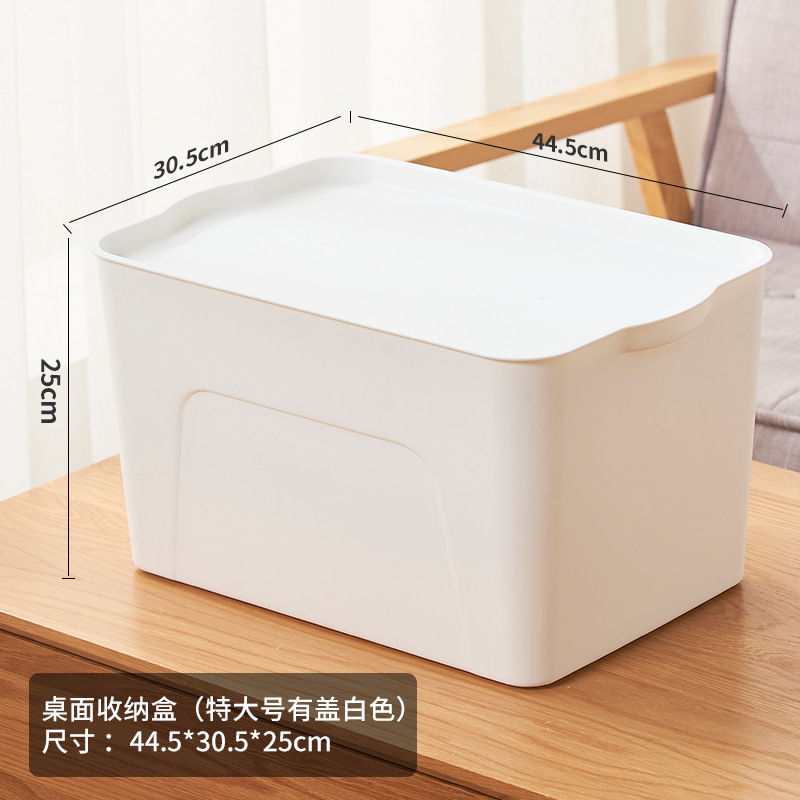雑貨収納ボックスプラスチック収納ボックスホームベッドルームオーガナイザーデスクトップバスケットカバー付き衣類収納バスケットカバーなし|undefined
