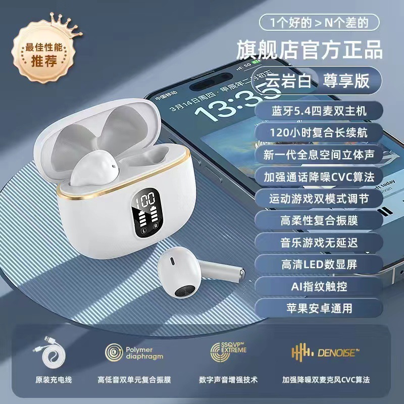 Auriculares Bluetooth Q86 Transfronterizos, Modelo 2025, Inalámbricos, con Cancelación de Ruido, de Alta Gama, Semi-Intraaurales, Deportivos, para Correr, con Batería de Ultra Larga Duración