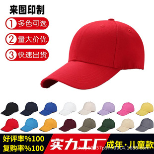 �������ñ����ӡlogo����ñ���ꃺͯ����ñ�V�����ñ�Ӷ��ƴ̽�