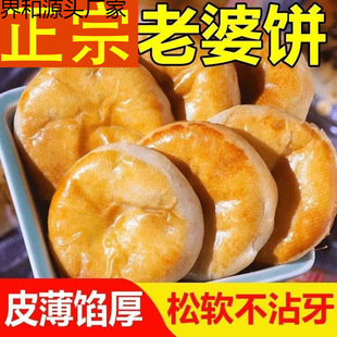 ���������ܛŴ�����ؑc�خa���y���c������С��ʳ���eС��