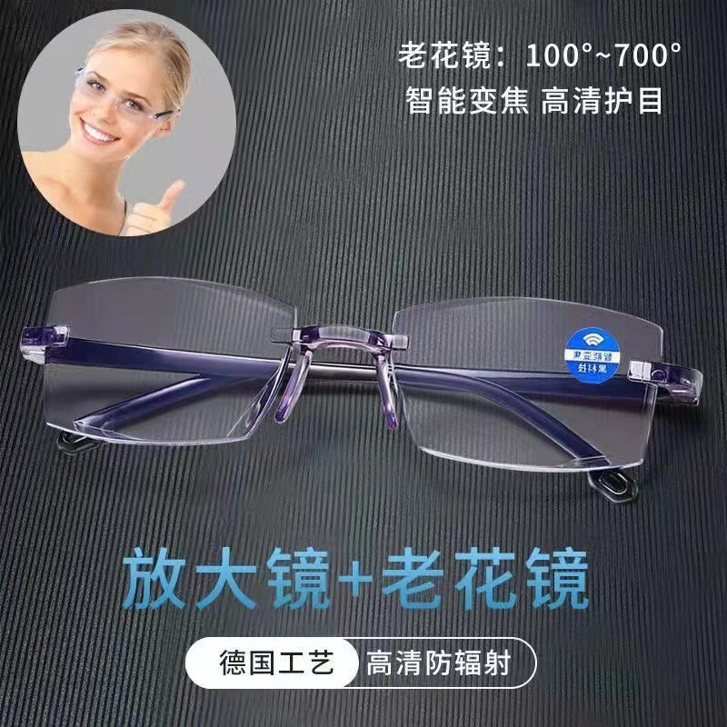 2025新款自动调节度数智能变焦老花镜远近两用高清防蓝光时尚无框|undefined