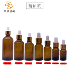 精油瓶5ml-100ml茶色避光精油瓶 滴管瓶 精华液瓶 玻璃分装瓶现货
