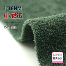 ���� 1/18NMС��q��򼼆���Z�q�طN���ﶬ����ë��ë�� 100%��]