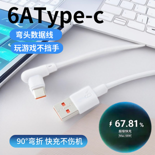 TypeC���^������ 90�Ȇ��^ �m���A��sҫ66w�Α��ÿ�侀