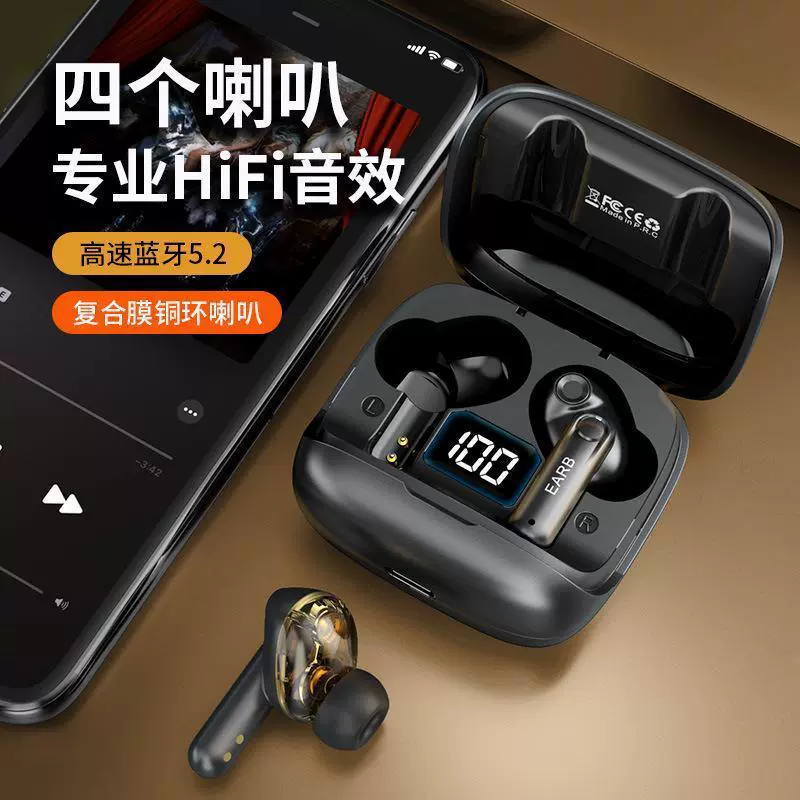 Яблоко, совместимые наушники, Bluetooth, Android, 1562A