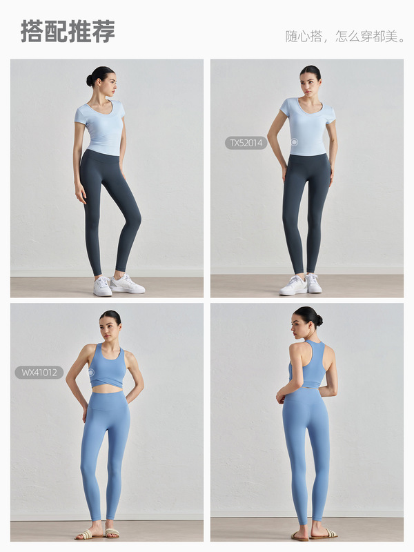 NULSヨガ服神ズボンスポーツ風フィットネスパンツ服タイトな桃のヒップアップ高腰裸感ヨガパンツ女性の外着|undefined