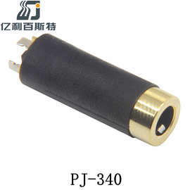厂家供应3.5圆柱形耳机插座3.5x5.9x20圆形立体母座3P/4P铜头镀金