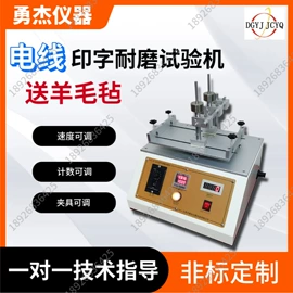 疲劳试验机;其他试验机;拉力试验机