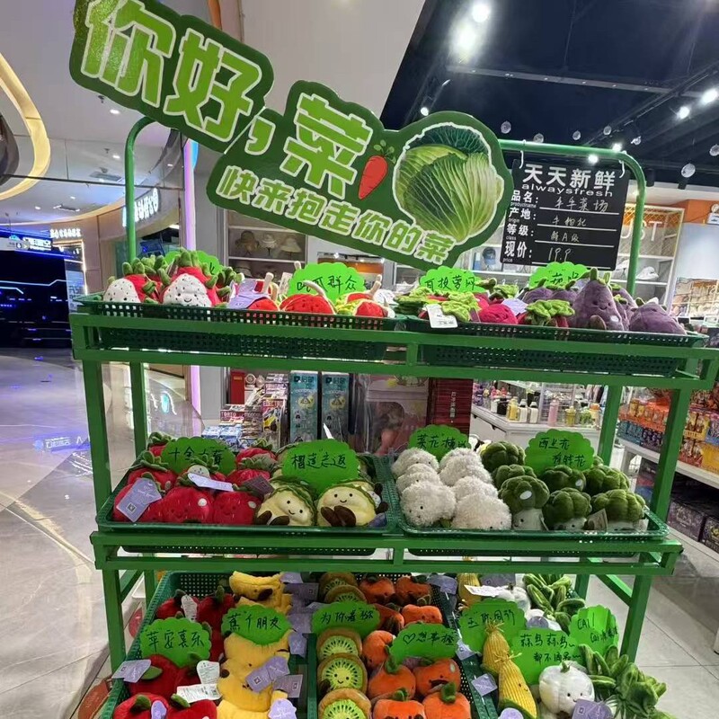 网红同款可爱生态水果蔬菜公仔抓娃娃机玩偶创意摆件儿童毛绒玩具|undefined