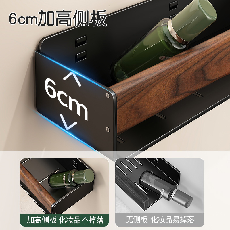 胡桃木浴室方形置物架卫生间置物篮免打孔厕所洗漱台墙上壁挂收纳|undefined