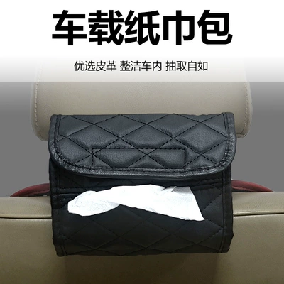Factory New Energy Tram Tissue Bag Car Tissue Box Large Capacity Large Size Fashionable and Cute (Car tissue box/set) - black