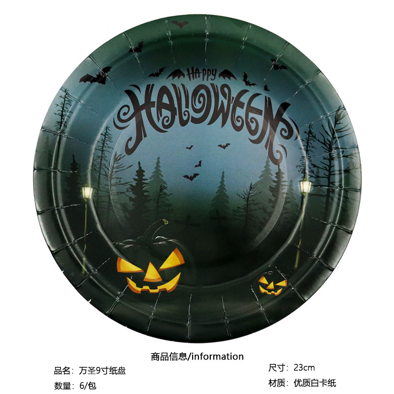 9 인치 종이 트레이 10; 두껍게