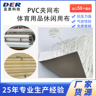 ���S؛Դpvc�A�W����ⴲ�|Ƥ��ͧ�_�˰���g�����z�����ΉT�Ӳ�