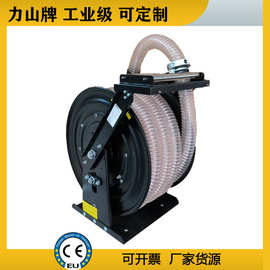 吸尘器卷管器自动高压软管盘工业金属负压软管盘管器非标力山牌