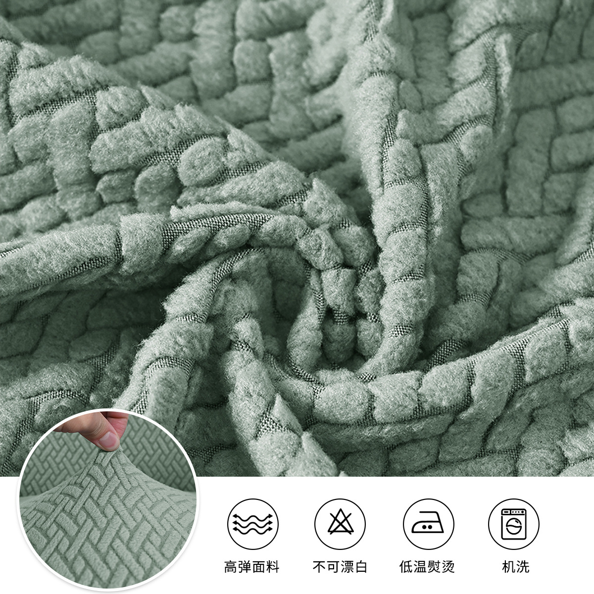 Tejido transfronterizo jacquard en forma de T patrón de rayas cubierta de taburete larga con hebilla, hotel elástico grueso, cambio de zapatos, paquete de taburete, cubierta de silla