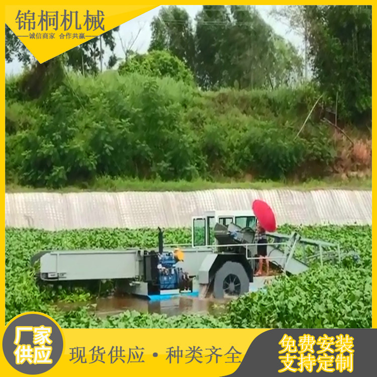 水白菜收割打捞运输船 自动清理水面漂浮垃圾设备 小型水草收割机