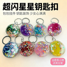 ����������͸��PVC��Ƭ�A��耳׿ۿ�ͨ����Ư��������