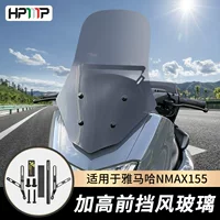 Подходит для Yamaha NMAX155 20-23 годов выпуска, модифицированное ветровое стекло N MAX155, увеличенное переднее ветровое стекло