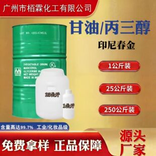 ���͹��I��99.7%���������yƷ������ӡ�ᴺ�� �G�� ��ȻʳƷ��