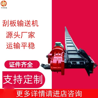 产地货源刮板输送机 安装简单刮板输送机 SGB420/40刮板输送机