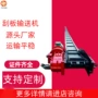 产地安装简单sgb420输送机