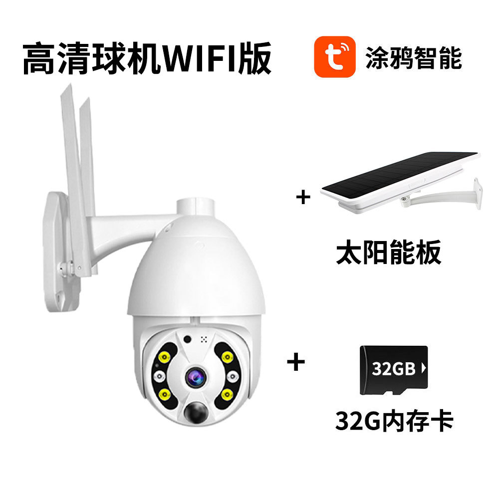 W1T+Máquina domo WIFI+versión solar+tarjeta de memoria 32G