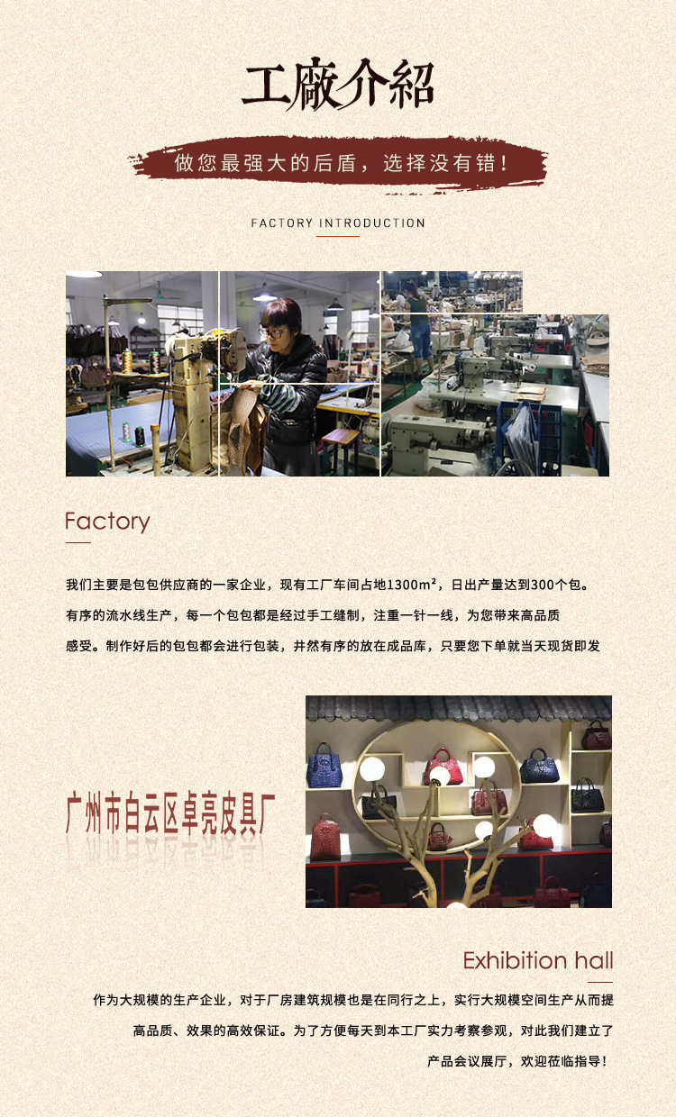 详情_20.jpg