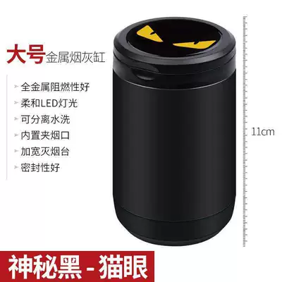 Superb Karoq Rapid Spaceback – Car ashtray - little-monster-large-mysterious-black