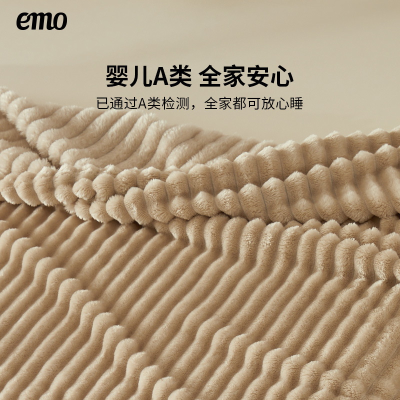 Una manta silenciosa mantas de franela invierno engrosado mantas de oficina siesta mantas sofá aire acondicionado mantas dormitorio