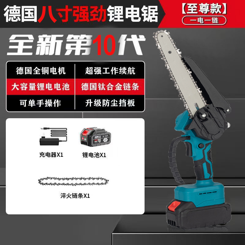 リチウム電動チェーンソー、屋外伐採鋸、高枝鋸、充電式片手鋸、ポータブル剪定鋸、電動チェーンソー|undefined
